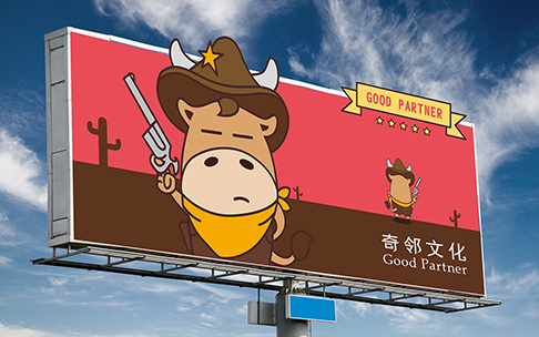 奇邻文化吉祥物设计