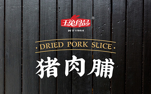 玉兔食品 | 零食包装设计